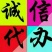 鲜枣山东沾化冬枣冬枣现摘先发，产地直发可供电商