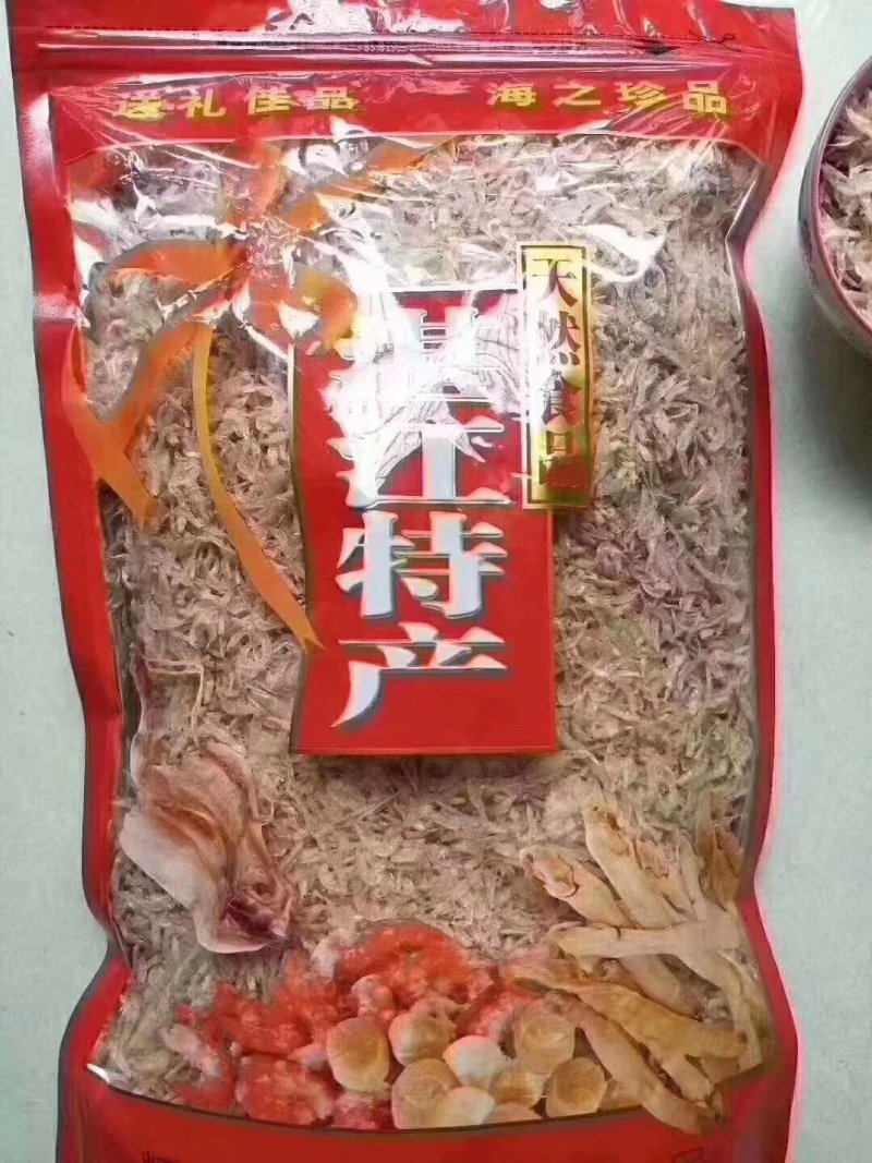 海虾皮