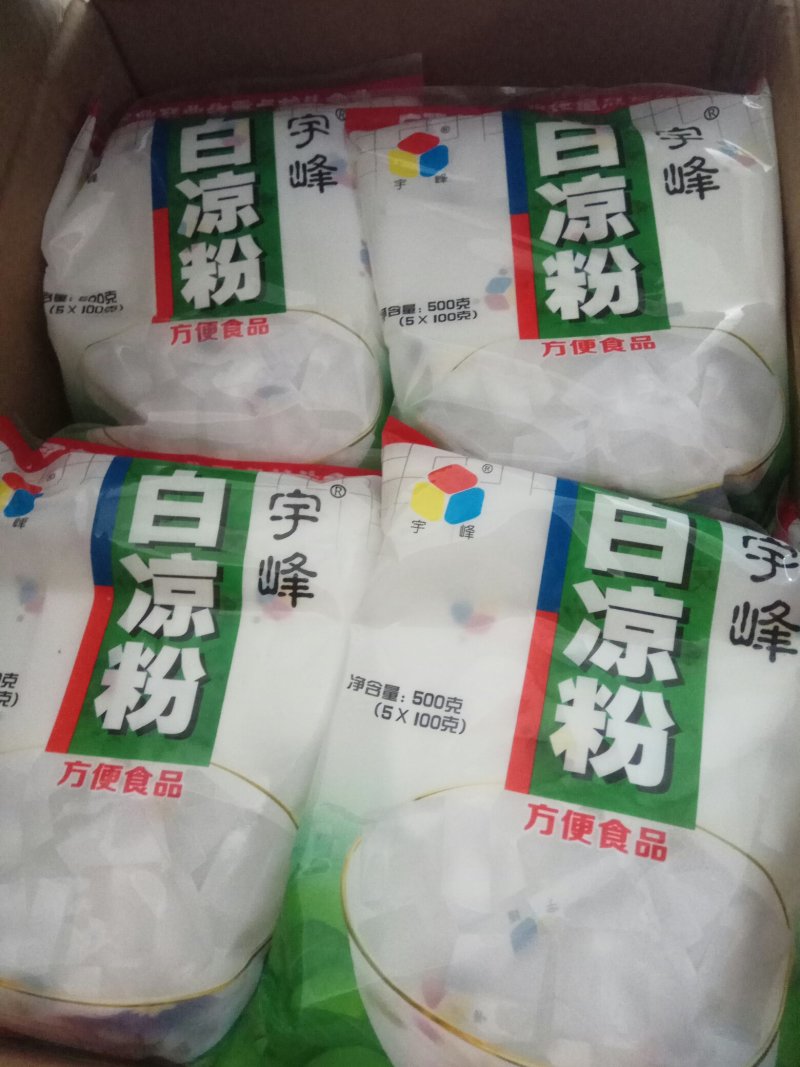 宇峰白凉粉，凉粉干，凉粉草