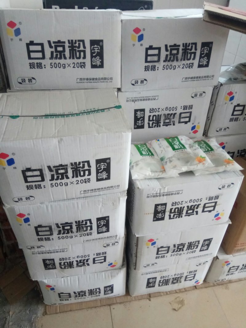 宇峰白凉粉，凉粉干，凉粉草