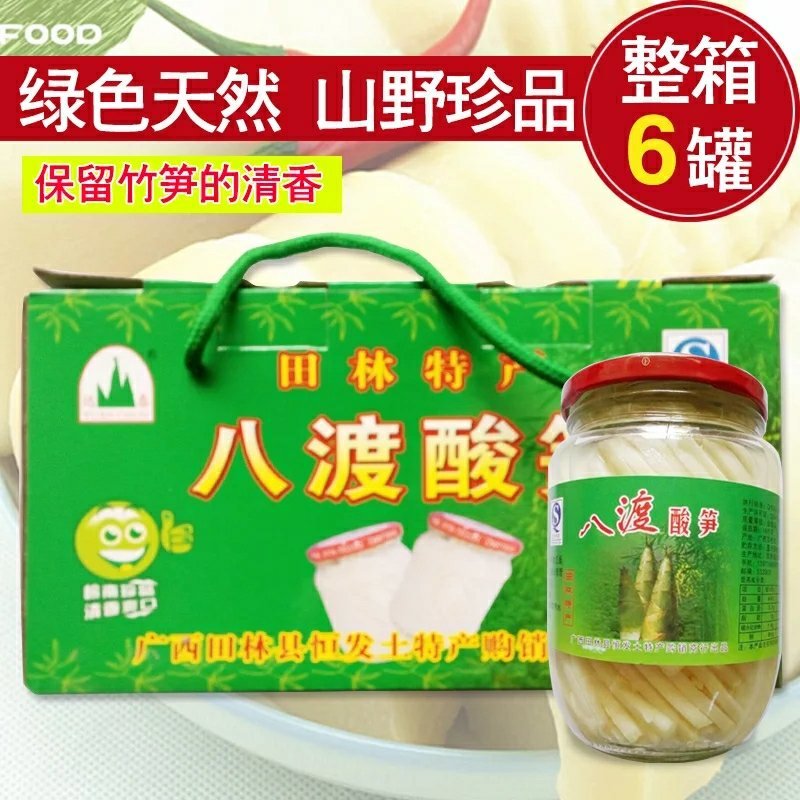 新货瓶装正宗八渡笋酸笋袋装酸笋酸笋片味道香
