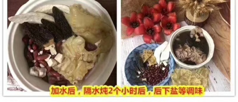 赤鱼胶