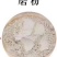包邮云南文山30头三七粉三七各种规格三七粉