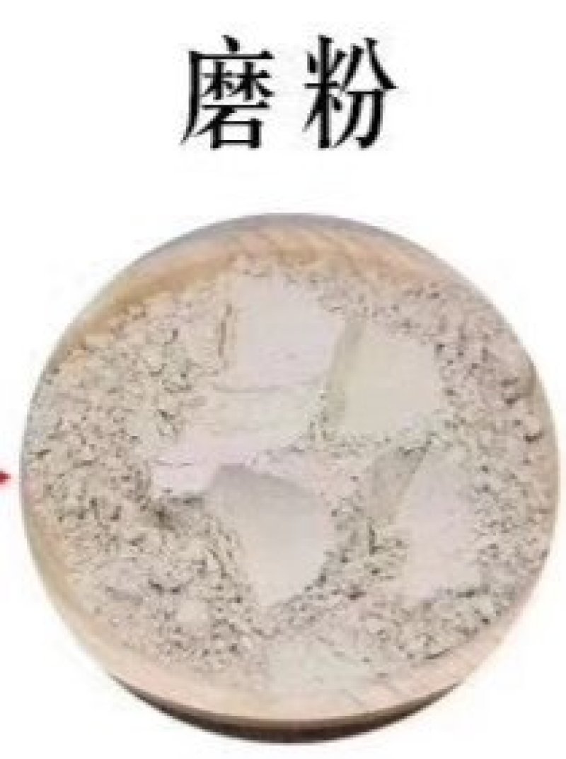 包邮云南文山30头三七粉三七各种规格三七粉