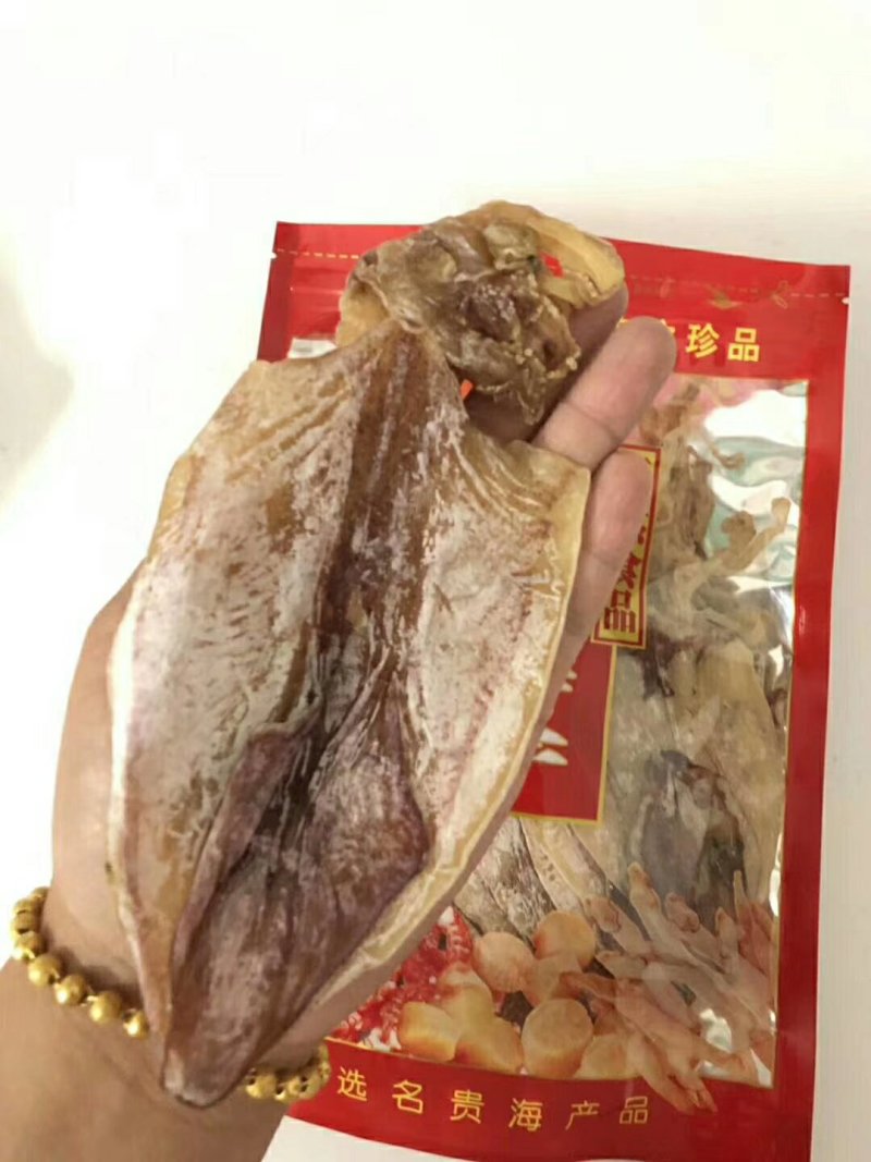 鱿鱼干