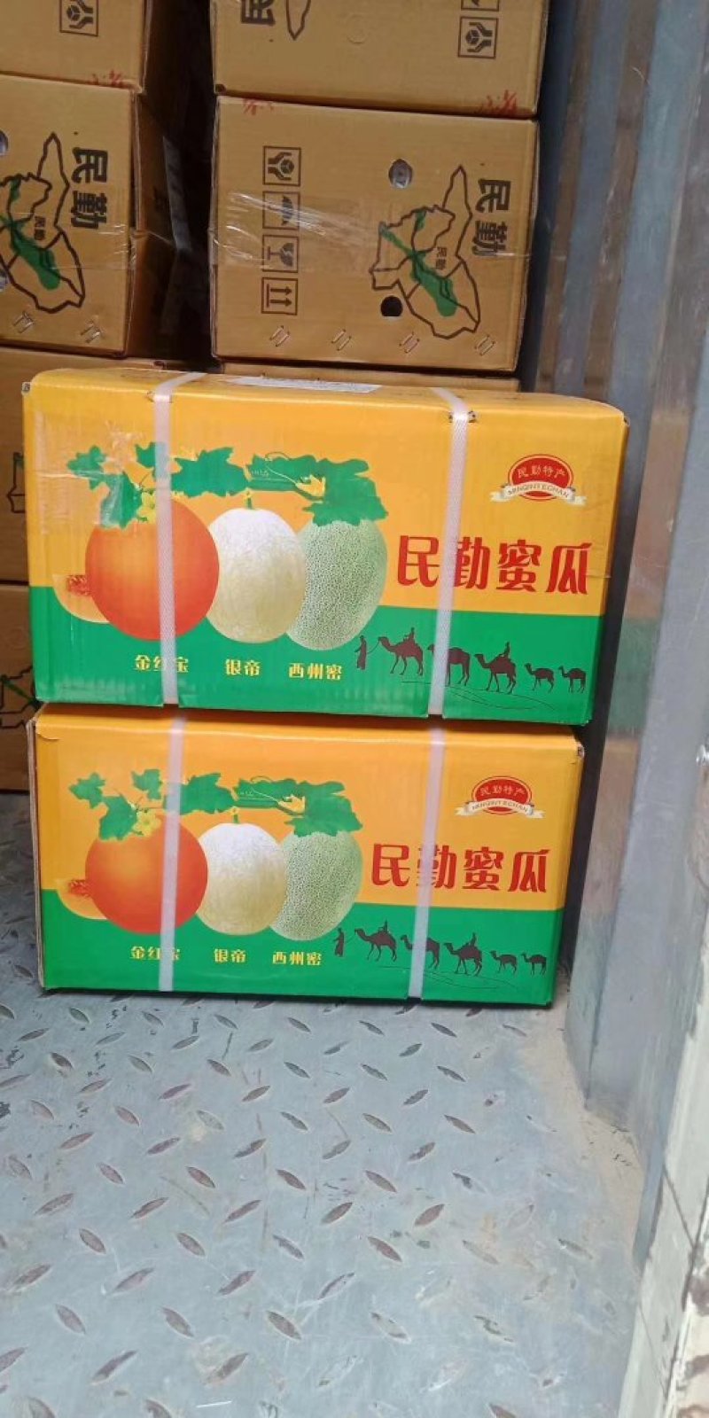 银帝密瓜，金红宝，甜美南瓜大量供应，有需要的客商前来洽谈