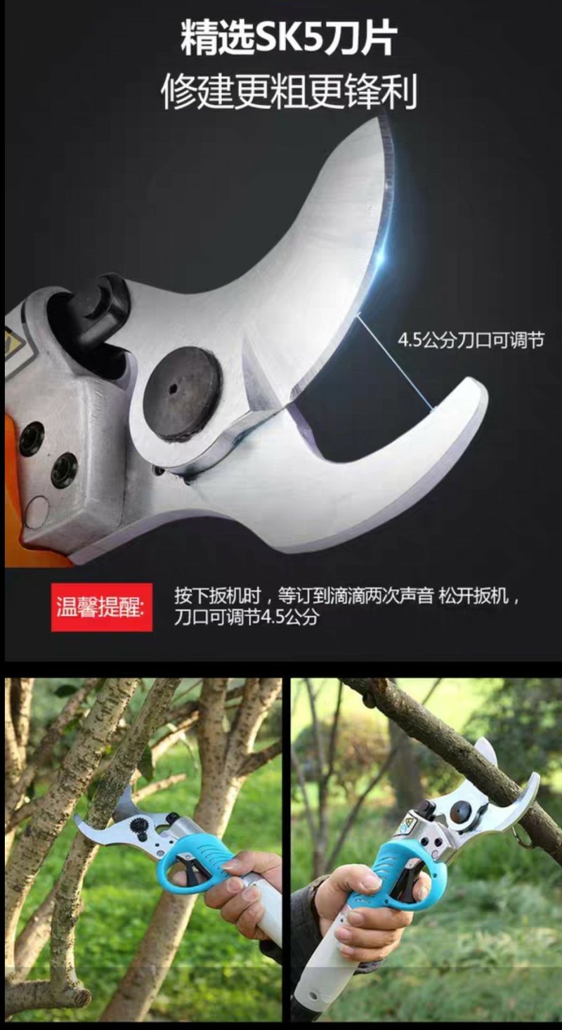 新款电动剪刀剪各种果树枝条剪枝机修葡萄枣树休枝机修剪机