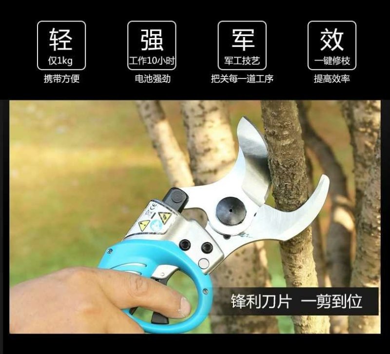 新款电动剪刀剪各种果树枝条剪枝机修葡萄枣树休枝机修剪机
