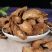 牛蒡根牛蒡茶牛蒡根无硫品质保证量大从优批发零售
