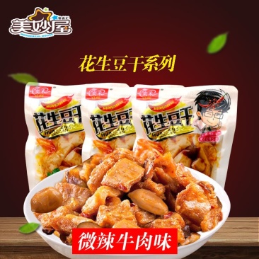 5斤装香菇豆干香辣味花生豆干零食散称五香豆干烧烤味豆制品