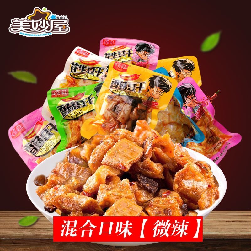 5斤装香菇豆干香辣味花生豆干零食散称五香豆干烧烤味豆制品
