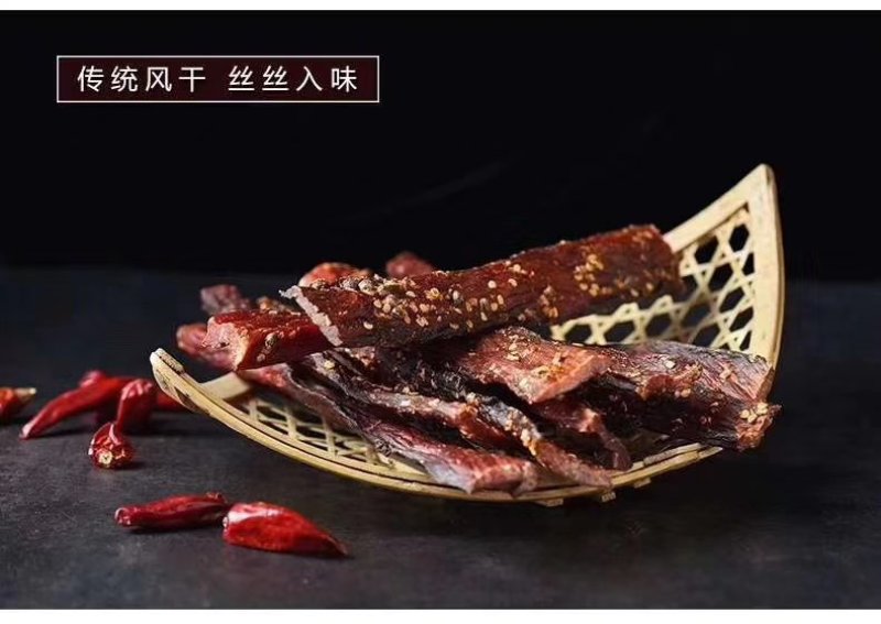 手撕牦牛肉干【批发】