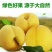 炎陵黄桃泰和高山锦绣黄桃全有机肥种植高档水果桃子