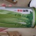 芹菜种子欧洲皇帝西芹芹菜种子