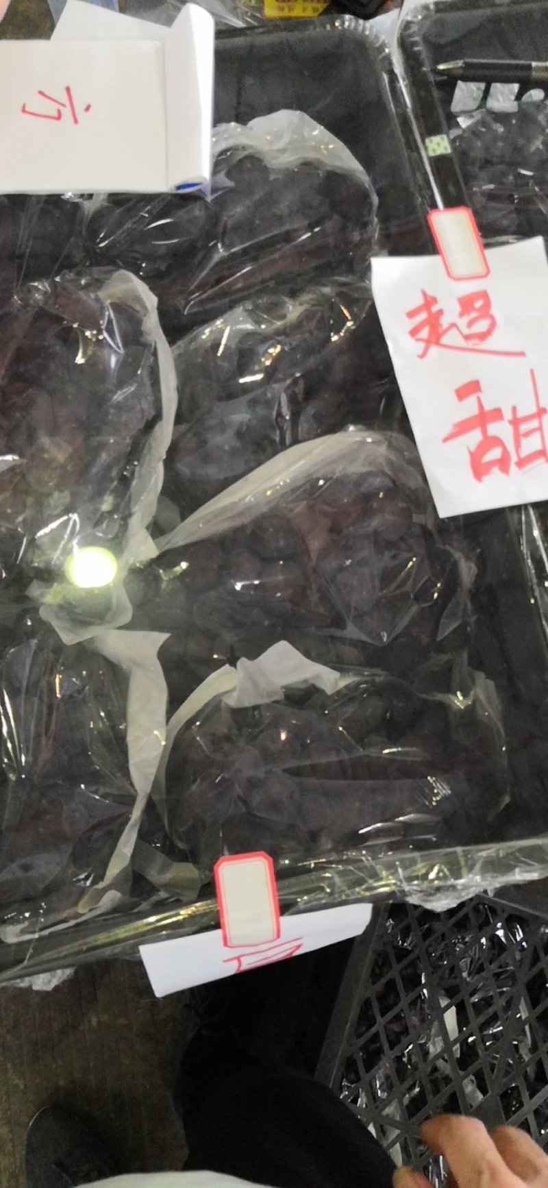 巨峰葡萄