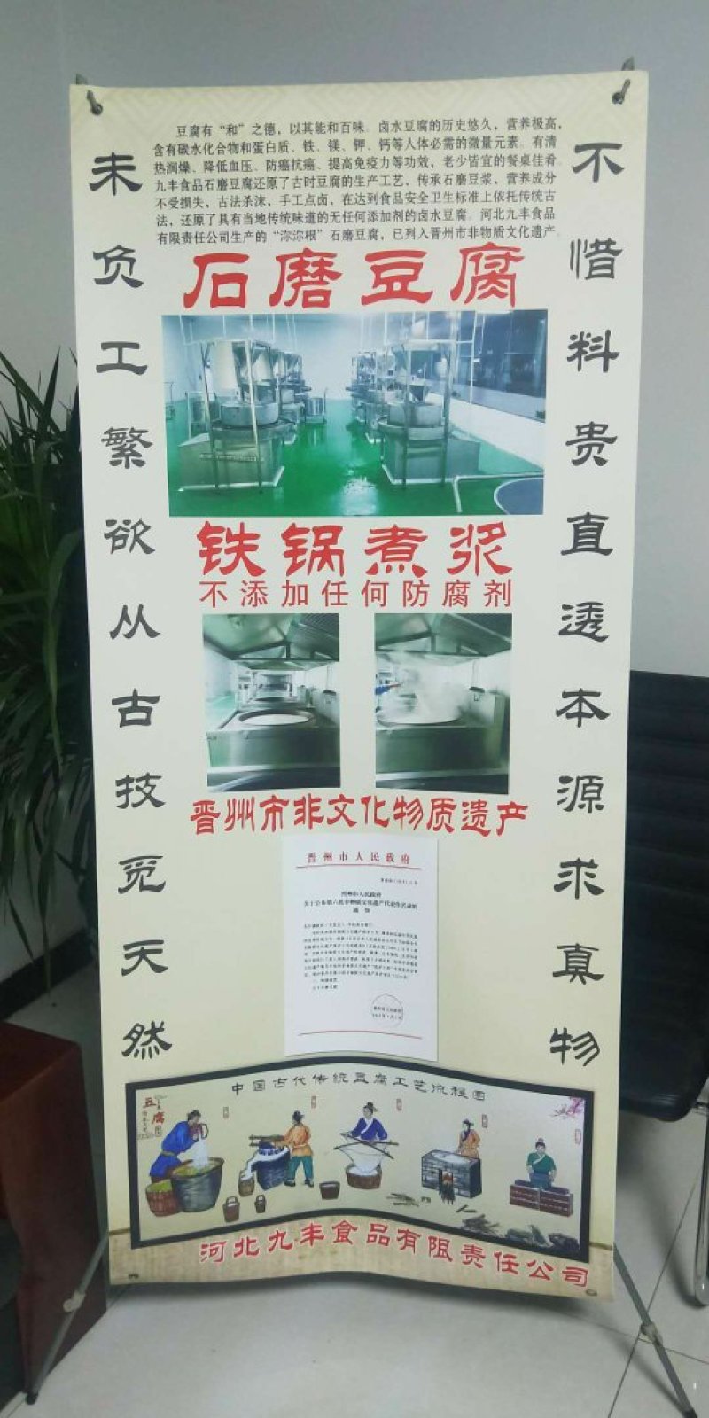 河北石家庄纯卤水大豆腐，现做现发保障新鲜