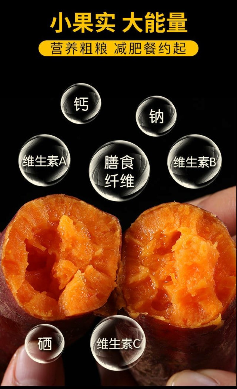 福建漳浦六鳌红薯，西瓜红现挖现发，一手货源货源充足