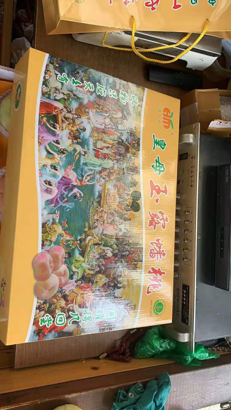 皇母玉露蟠桃