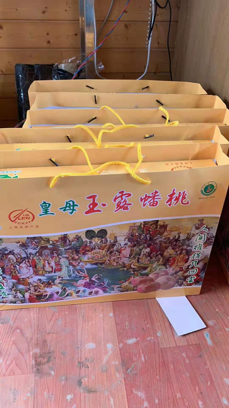 皇母玉露蟠桃