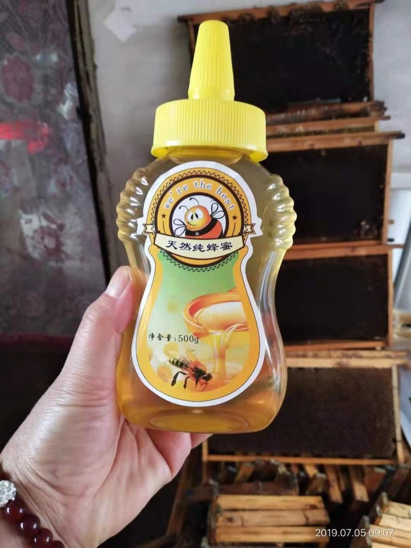 精品自产槐花蜜