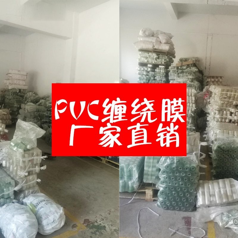 嫁接膜无需打结自粘型嫁接苗子成活率高保鲜膜