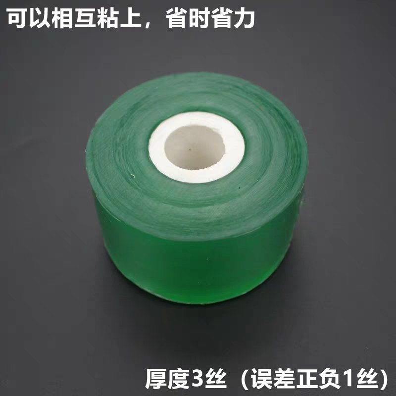 嫁接膜无需打结自粘型嫁接苗子成活率高保鲜膜