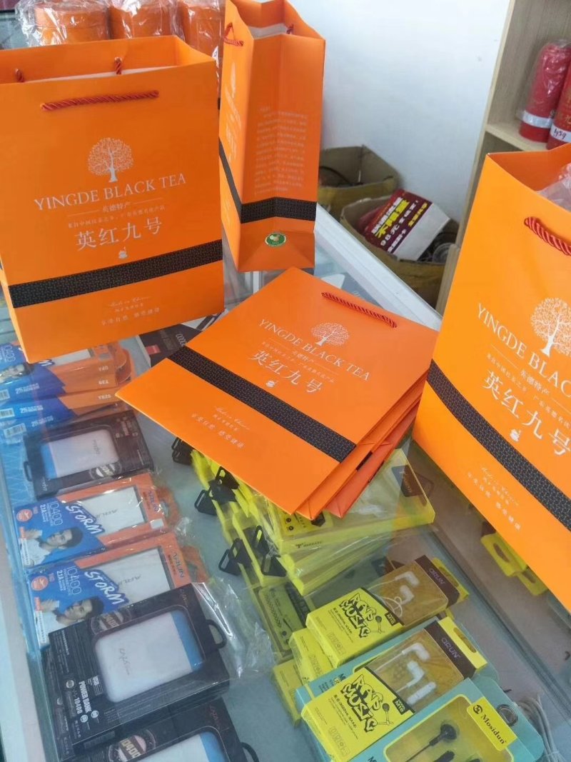英红九号