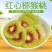 【一件代发】优选四川蒲江红心猕猴桃……原产地直发