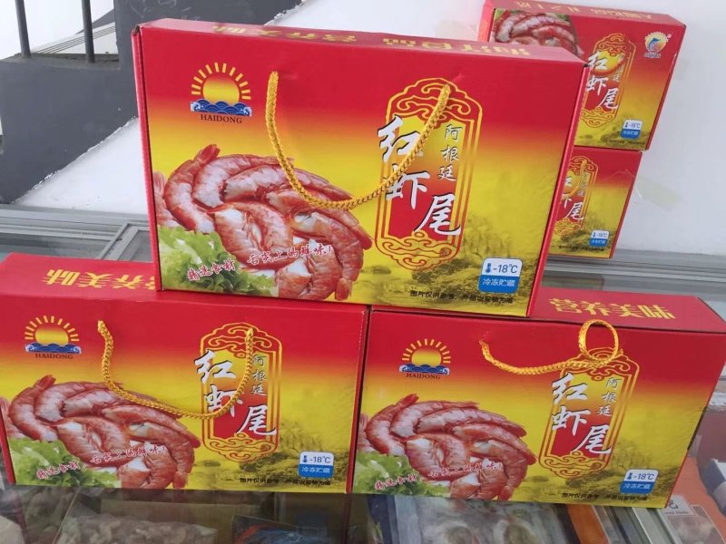 阿根廷红虾尾