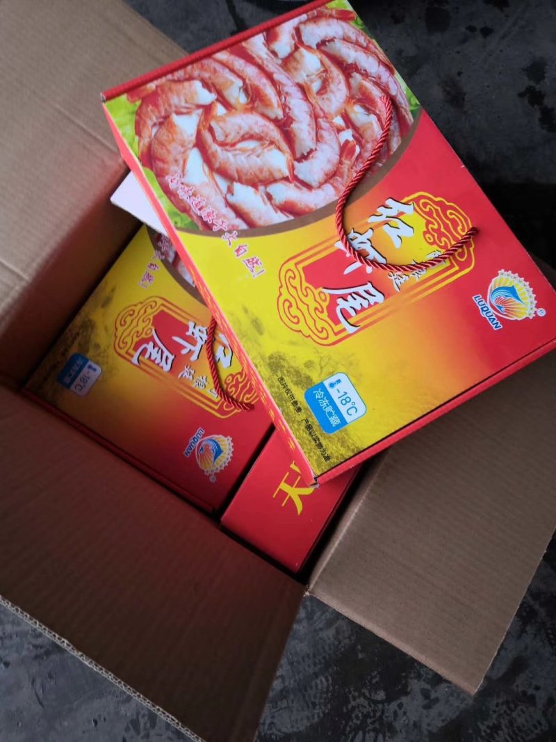 阿根廷红虾尾
