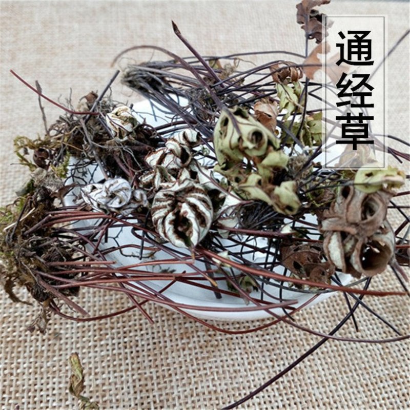 通经草铜丝草供应上千种中药批发零售量大从优