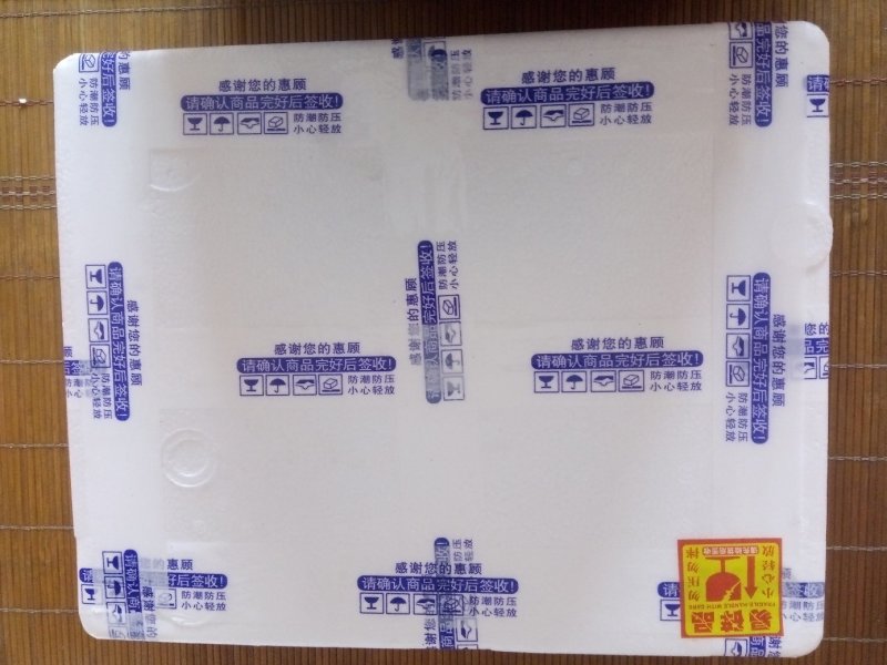 新梨七号