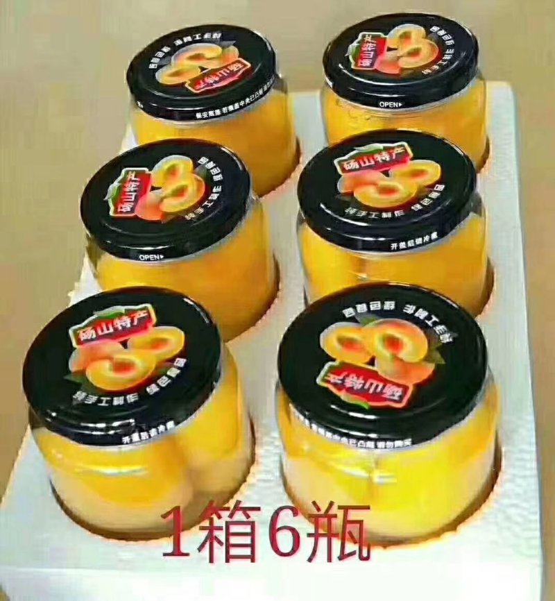 黄桃罐头一瓶两斤