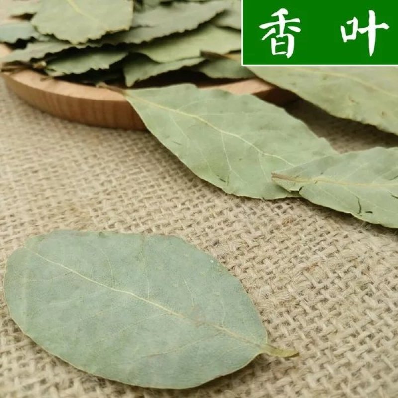 香叶调料优质干货农家初选农副产品111111