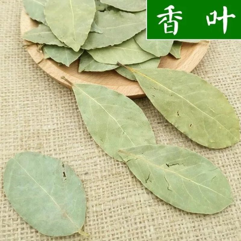 香叶调料优质干货农家初选农副产品111111