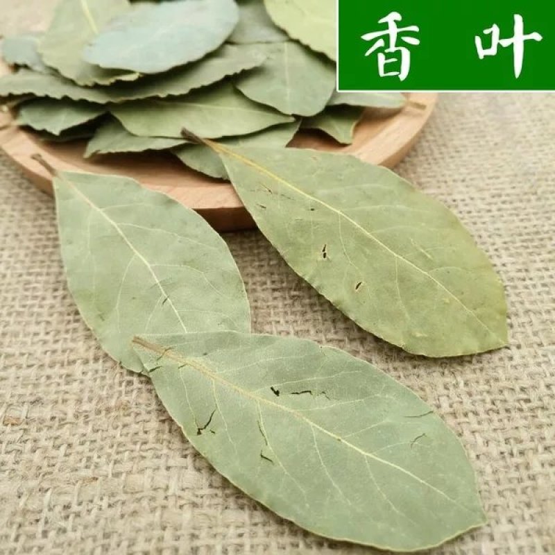 香叶调料优质干货农家初选农副产品111111