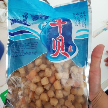 干贝