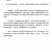 韩妃大长白萝卜种子耐抽苔抗病强产量高60天裂根少不易