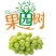 阳光玫瑰，一级果