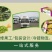 阳光玫瑰，一级果