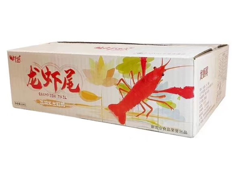 虾尾，