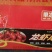 虾尾，