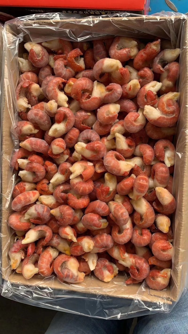 虾尾，