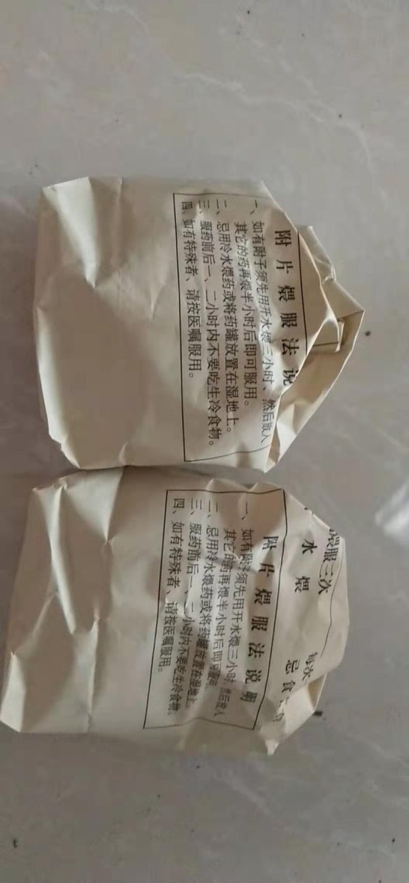 老配方，给宝宝洗黄疸中药