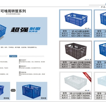 声明：我们只做好筐子，不做一次性的