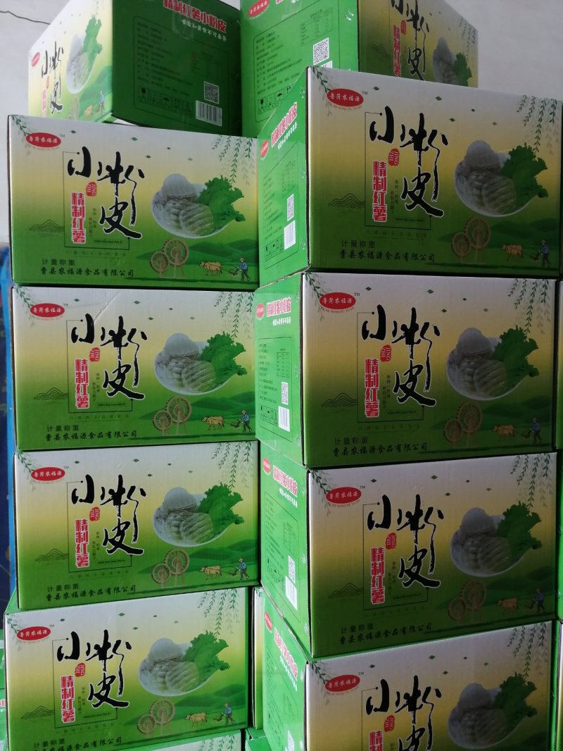 火锅小粉皮
