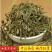 响铃草农吉利供应上千种中药材批发零售量大从优