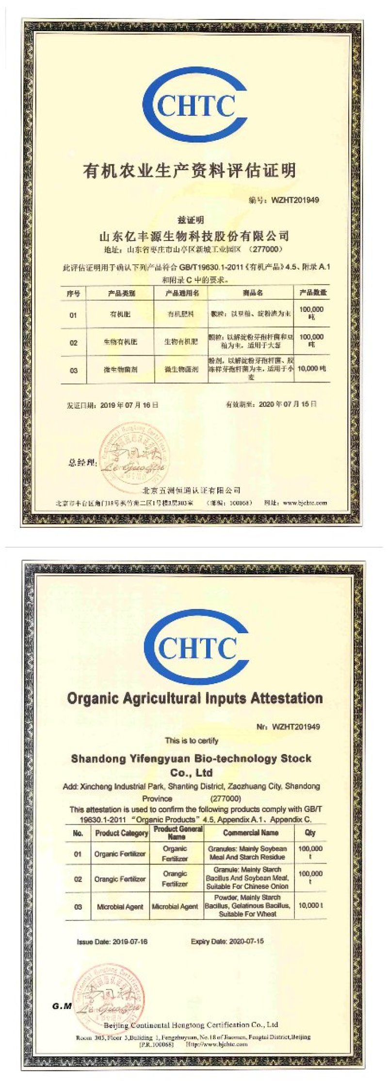 包邮有机认证芝麻粕90%有机质5亿/克碳能微生物菌剂S
