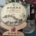云南普洱茶
