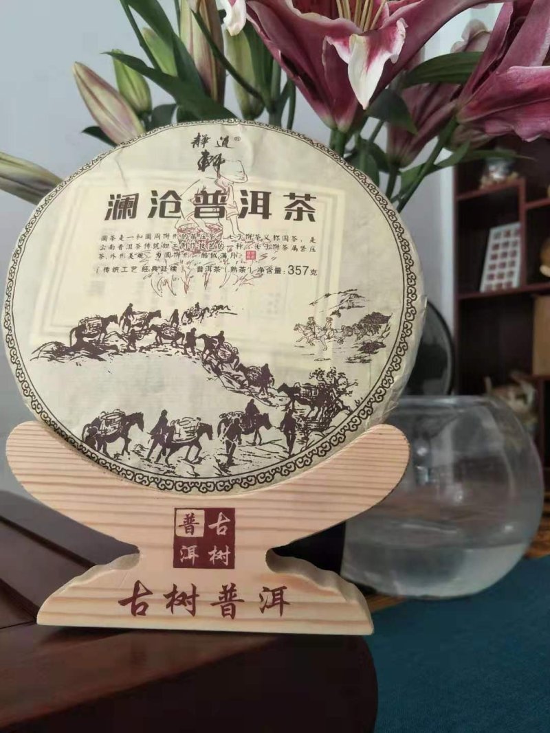 云南普洱茶